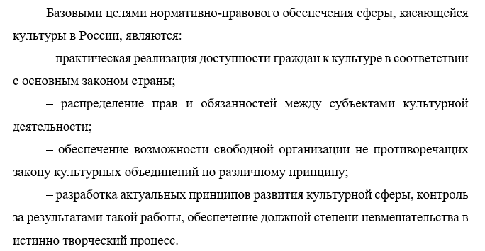 Пример списка ВКР