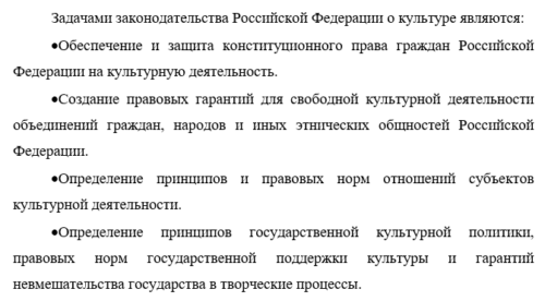 Пример списка ВКР