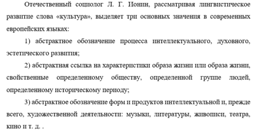 Пример списка ВКР